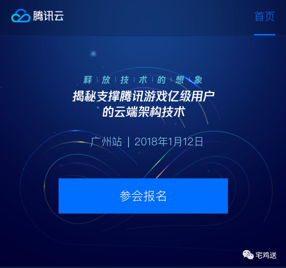 腾讯dnf游戏私服版_qq游戏腾讯版2014_腾讯类似dnf的游戏