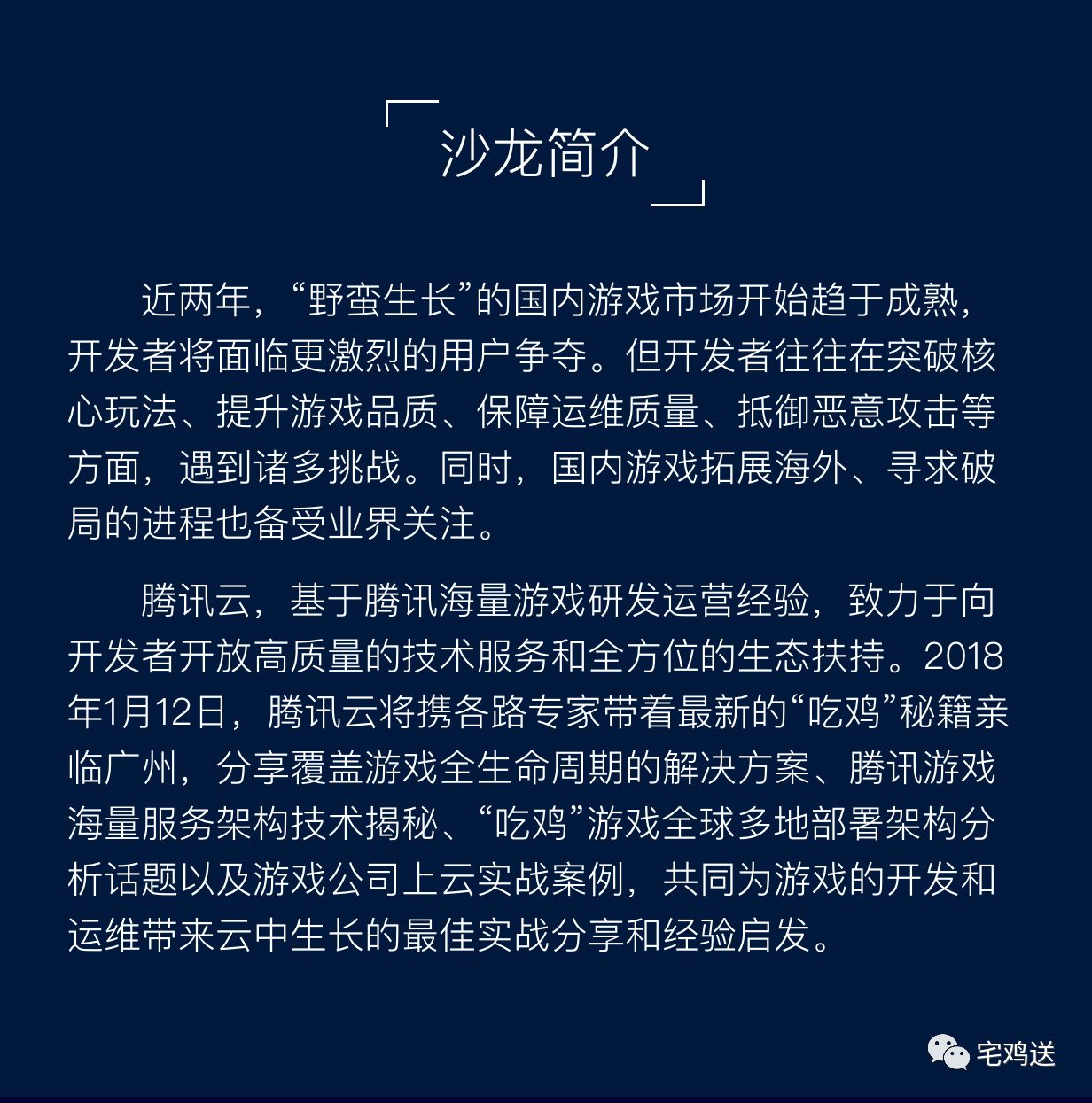 qq游戏腾讯版2014_腾讯dnf游戏私服版_腾讯类似dnf的游戏