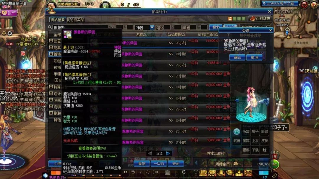 蜀门私服单机_dnf私服单机化_tlbb私服单机构建