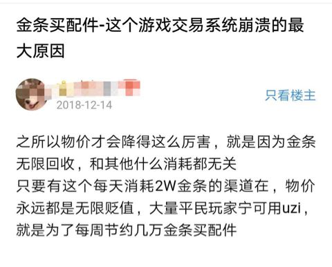dnf私服单机化_tlbb私服单机构建_蜀门私服单机