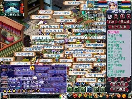 蜀门私服单机_tlbb私服单机构建_dnf私服单机化
