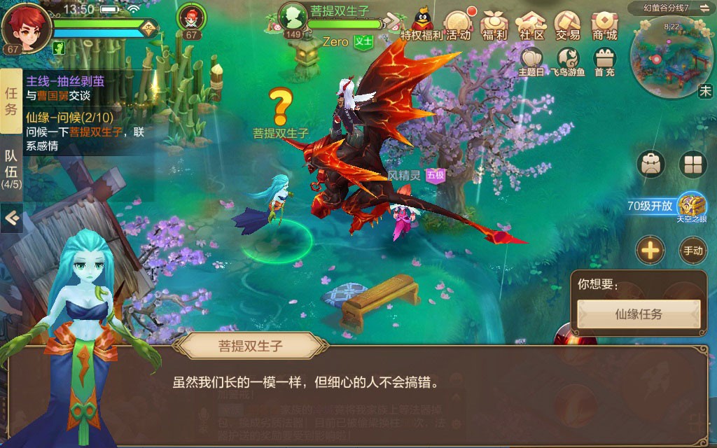 dnf 私服辅助_dnf私服辅助说明_神泣私服辅助