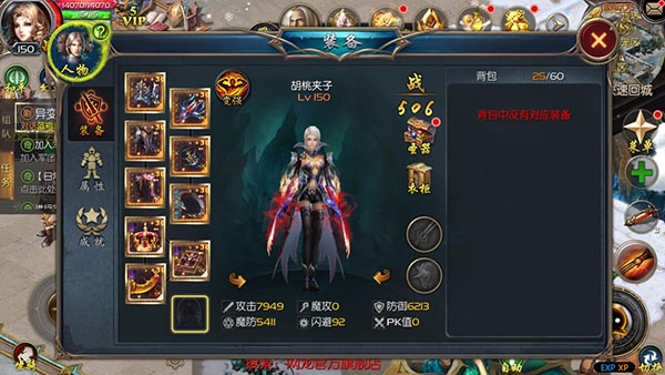 传奇世界私服变态网页版_韩版变态私服_私服dnf变态版