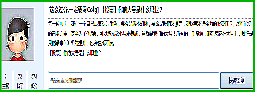 dnf之异界全职鬼剑太监了吗_exrpg dnf鬼剑二觉武器装扮布丁_dnf私服剑鬼