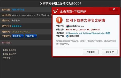dnf单刷稳定挂