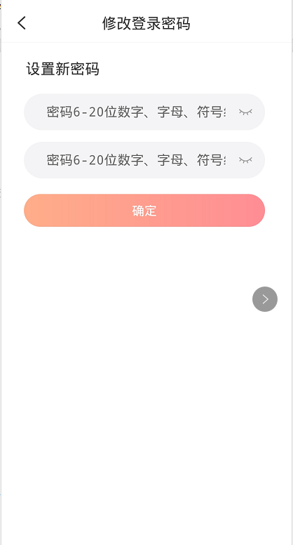 方正增霸卡密码忘 如何重做系统_dnf私服密码忘了怎么办_三星gti8558忘密码