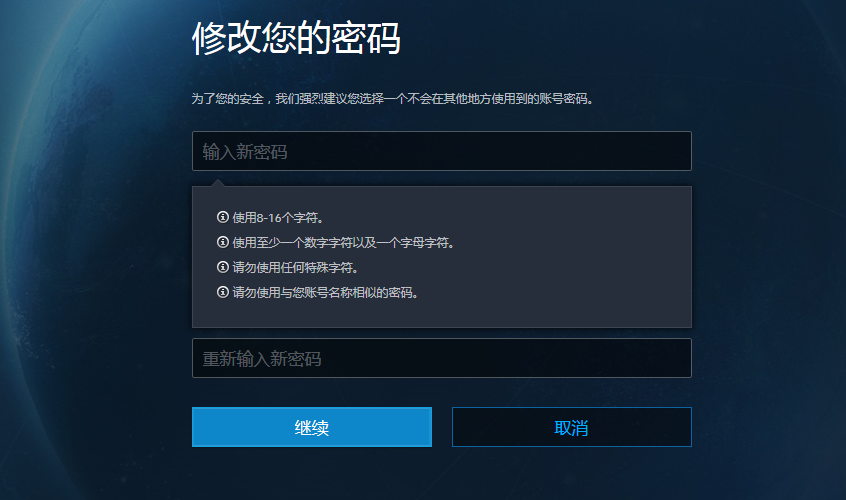 方正增霸卡密码忘 如何重做系统_dnf私服密码忘了怎么办_三星gti8558忘密码