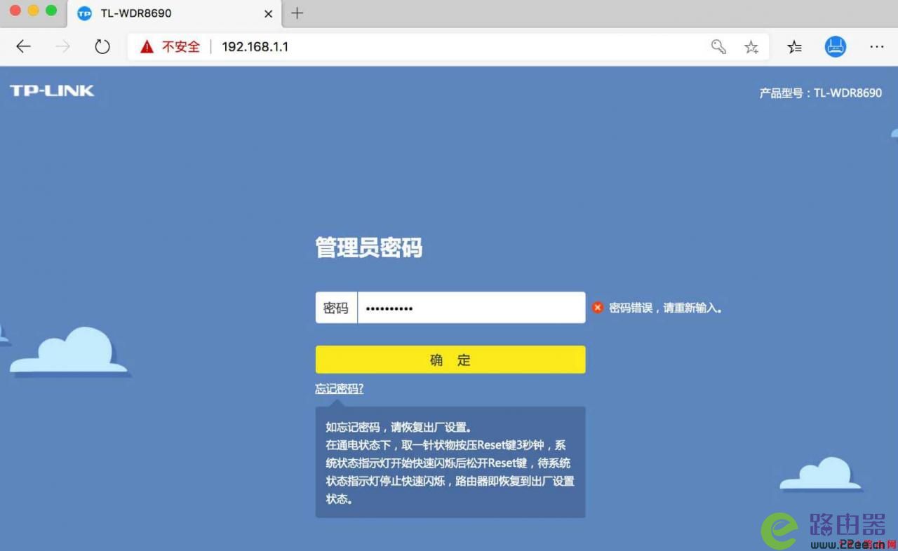 三星gti8558忘密码_方正增霸卡密码忘 如何重做系统_dnf私服密码忘了怎么办