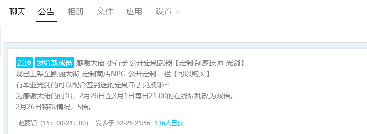 dnf私服服后天修改物品_dnf体验服物品合成_ce修改dnf物品数量