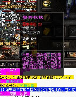 dnfpk服是私服吗_dnfpk服权限号_dnfpk服和正服有什么区别