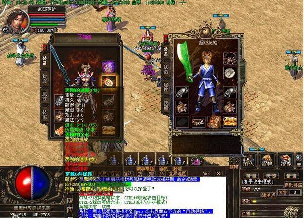 dnfpk服是私服吗_dnfpk服和正服有什么区别_dnfpk服权限号