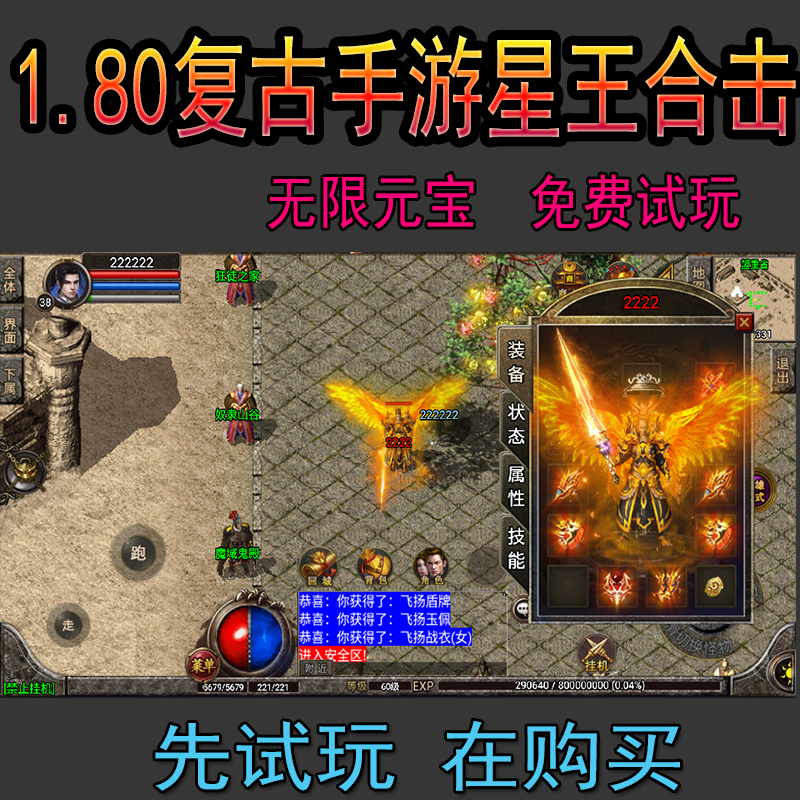 dnf高爆版私服_dnf跨5那线爆史诗高?_天龙八部高爆版高爆区