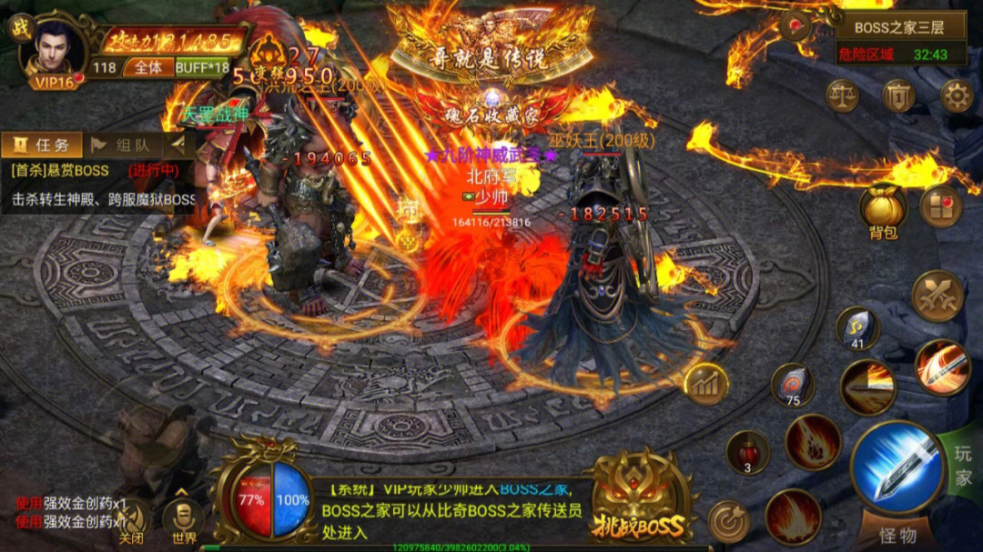dnf高爆版私服_天龙八部高爆版高爆区_dnf跨5那线爆史诗高?