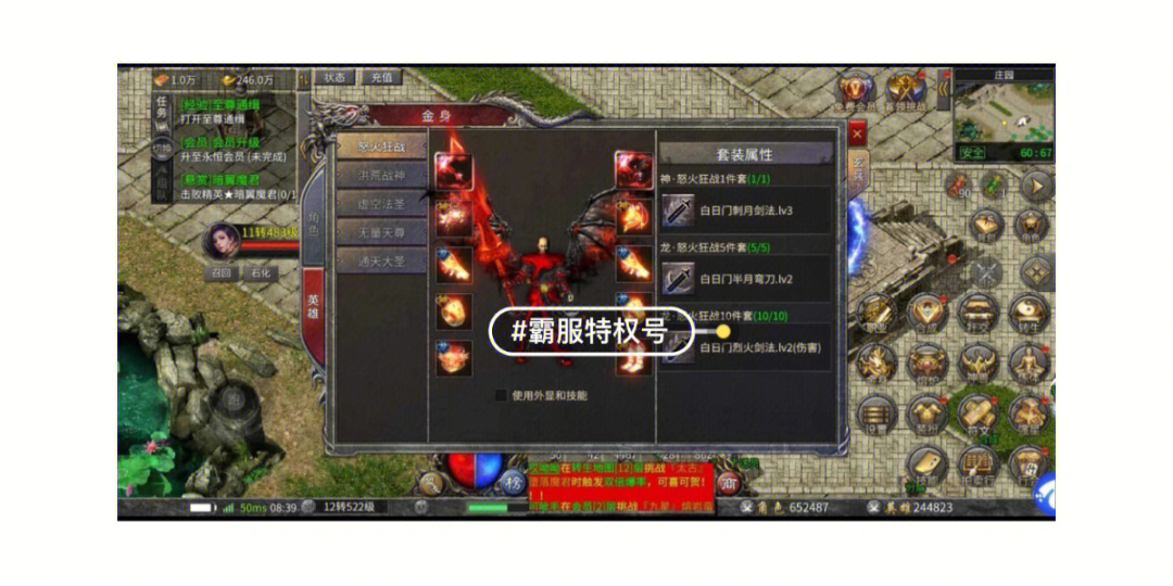 dnf跨5那线爆史诗高?_天龙八部高爆版高爆区_dnf高爆版私服