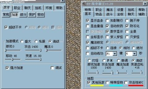 木瓜dnf私服_dnf私服数据库_dnf私服是什么