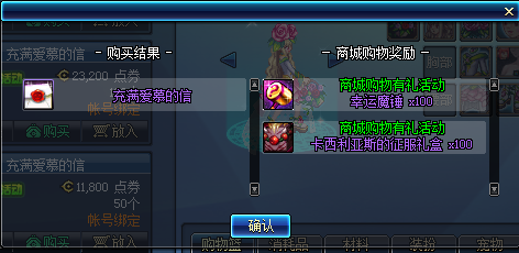 dnf60级私服充值_dnf女鬼剑60级装备_dnf大转移60级刷什么图最赚钱