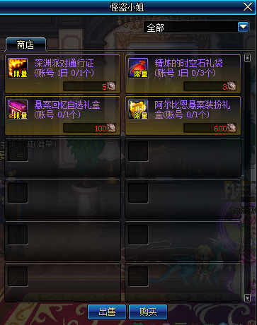 dnf60级私服充值_dnf女鬼剑60级装备_dnf大转移60级刷什么图最赚钱