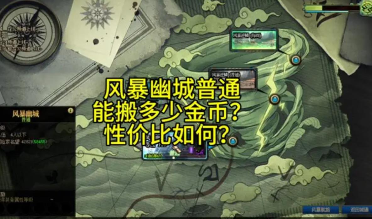 优先掉落装备中的武器__优先属性还是优先装等