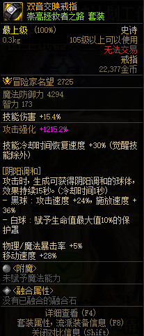 优先属性还是优先装等_优先掉落装备中的武器_