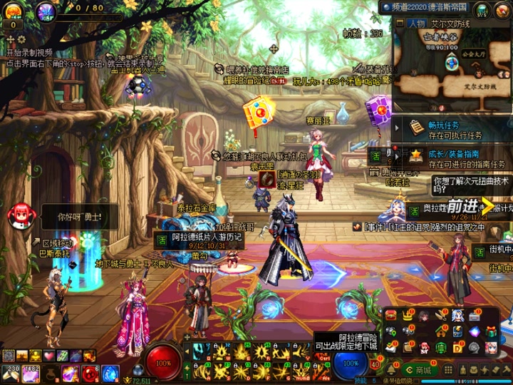 dnf困难模式开启条件__dnf剧情地下城困难模式