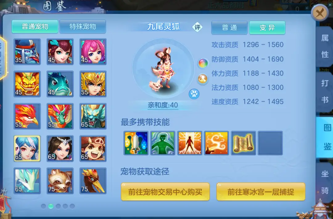 dnf宠物获取__dnf2021宠物获取
