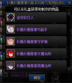 dnf宠物获取_dnf2021宠物获取_