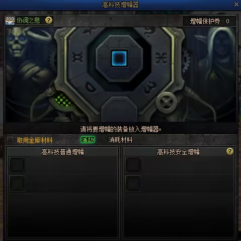 _DNF名望值提升渠道 这些打造千万不可少_DNF名望值提升渠道 这些打造千万不可少