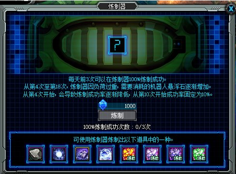 DNF神界采矿大亨指南 这些奖励建议优先兑换__DNF神界采矿大亨指南 这些奖励建议优先兑换