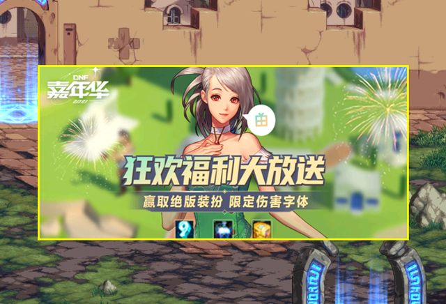_DNF体验服更新内容一览 这几个改动要注意！_DNF体验服更新内容一览 这几个改动要注意！