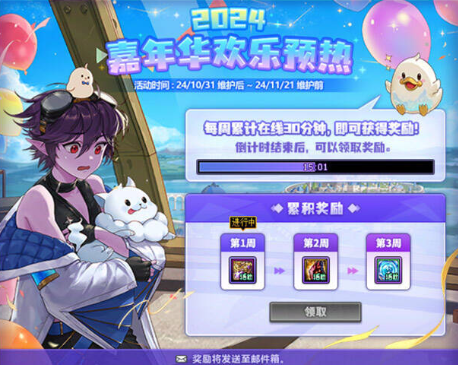DNF体验服更新内容一览 这几个改动要注意！_DNF体验服更新内容一览 这几个改动要注意！_