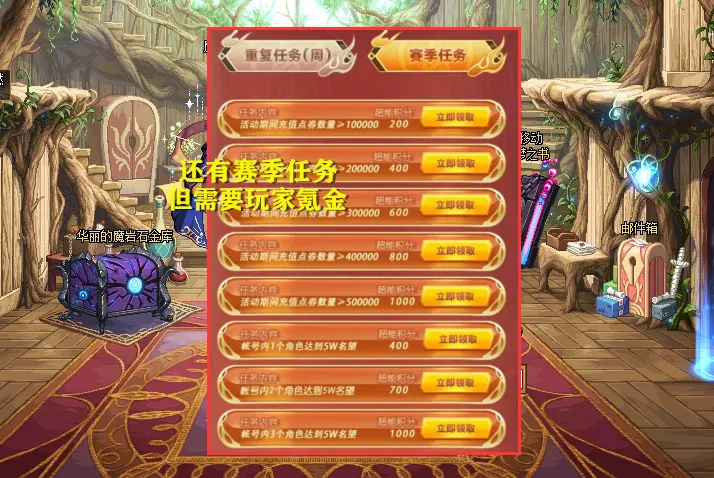_体验服新出的模式_DNF体验服全新游戏内容预览 新模式即将上线