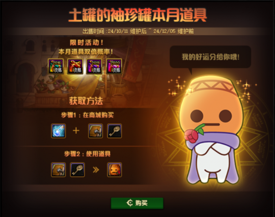 DNF体验服全新游戏内容预览 新模式即将上线_体验服新出的模式_
