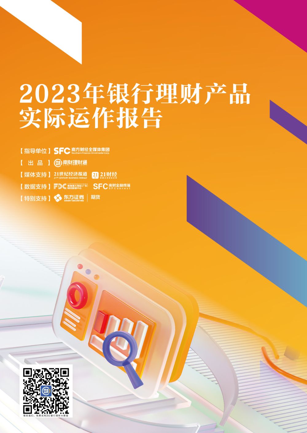 dnf刷特殊硬币__冲刺大师在哪拿