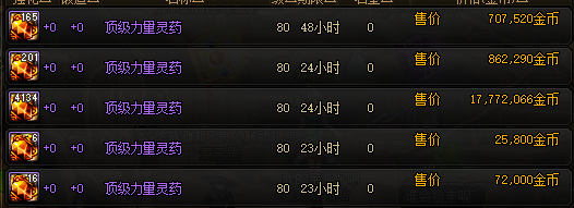 海量指的是什么_海量应用是什么意思_