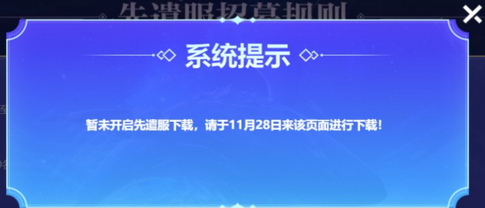 DNF11月更新计划一览 哪些内容值得期待呢？_DNF11月更新计划一览 哪些内容值得期待呢？_