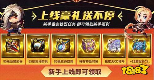 跟dnf手游一样的手游_类似dnf手游私服有哪些_跟手游dnf一样的游戏