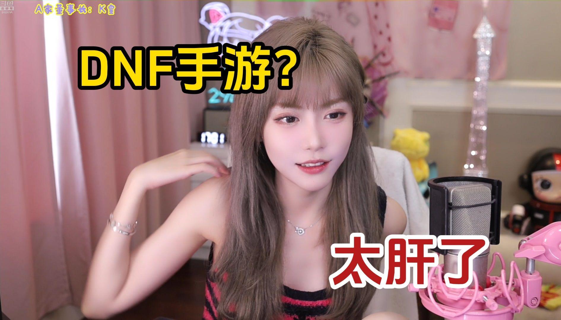 dnf私服怎么老是不能玩_dnf私服怎么老是不能玩_dnf私服怎么老是不能玩