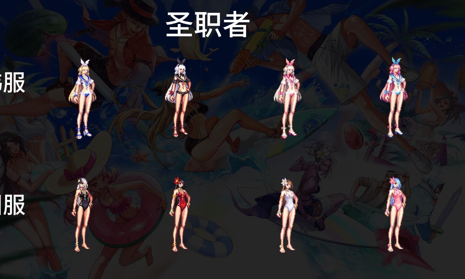 dnf私服怎么老是不能玩_dnf私服怎么老是不能玩_dnf私服怎么老是不能玩