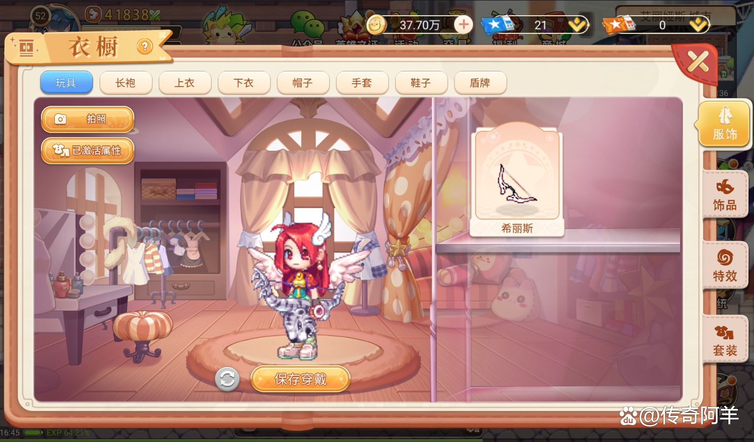 传奇访dnf版_dnf版传奇私服_1.76dnf传奇