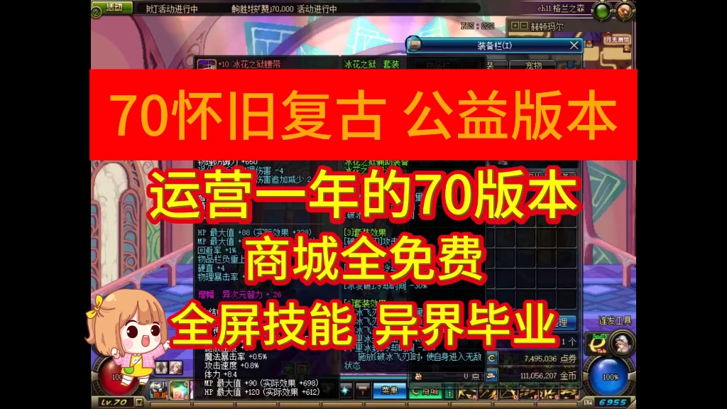 dnf私服怎么创建_dnf私服怎么创建_dnf私服怎么创建