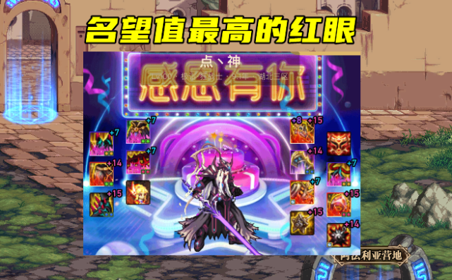 dnf60私服多少钱_dnf60私服多少钱_dnf60私服多少钱