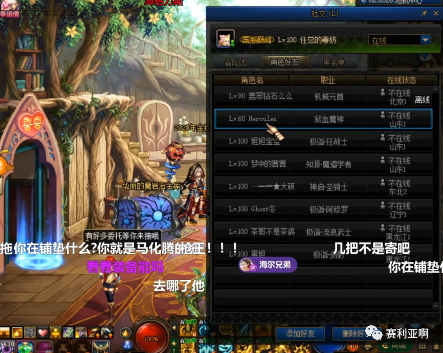 dnf60私服多少钱_dnf60私服多少钱_dnf60私服多少钱
