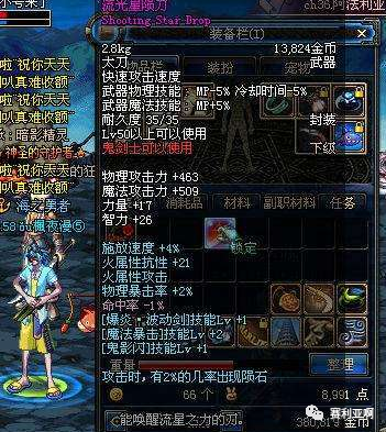 dnf60私服多少钱_dnf60私服多少钱_dnf60私服多少钱