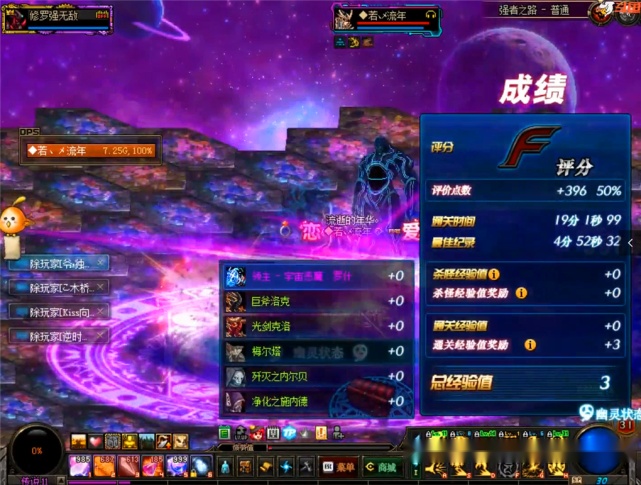 dnf60私服多少钱_dnf60私服多少钱_dnf60私服多少钱