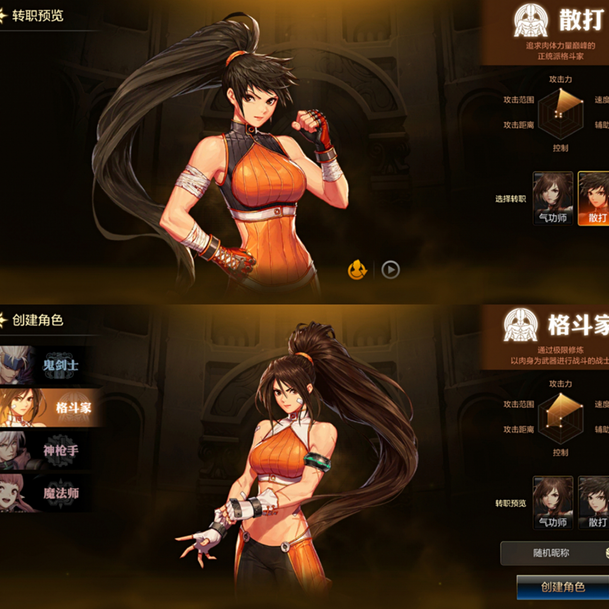 dnf私服资格_dnf私服网站_dnf私服辅助源码