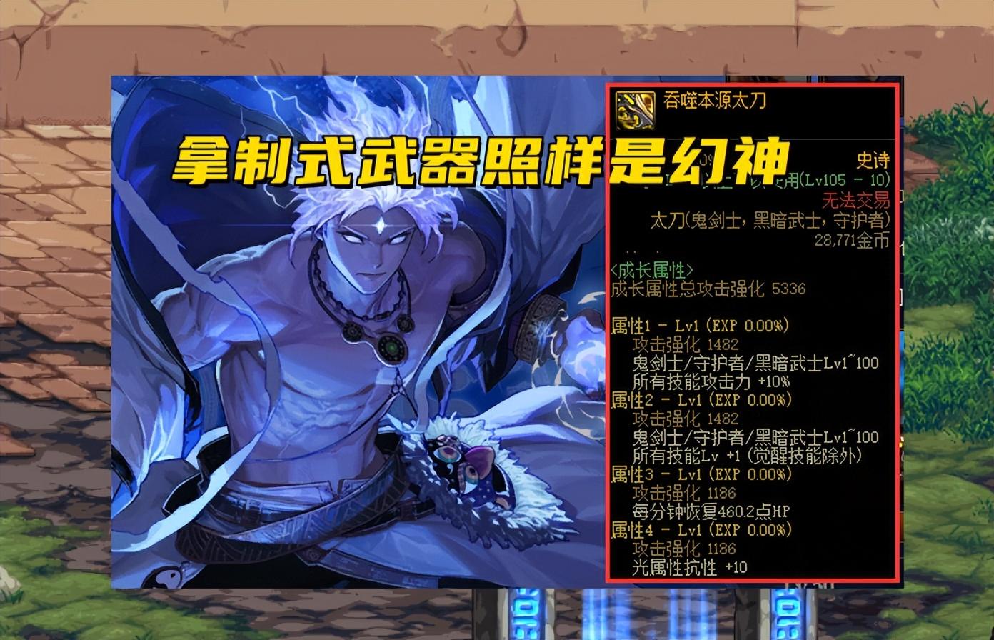 w8能玩的dnf私服_w8能玩的dnf私服_w8能玩的dnf私服