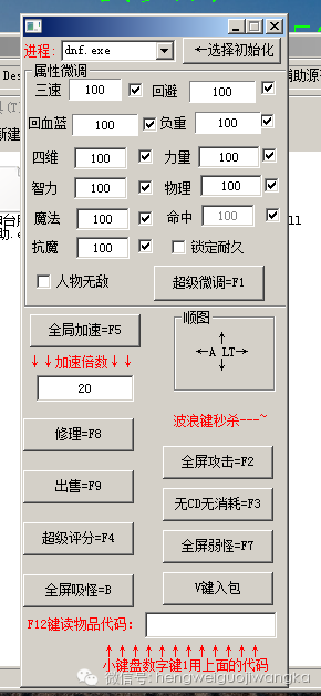dnf有出私服吗_dnf有出私服吗_dnf有出私服吗