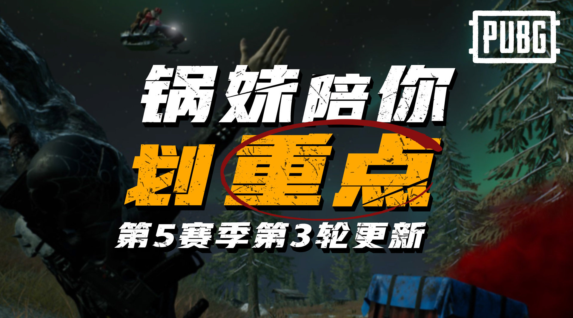 dnf有出私服吗_dnf有出私服吗_dnf有出私服吗