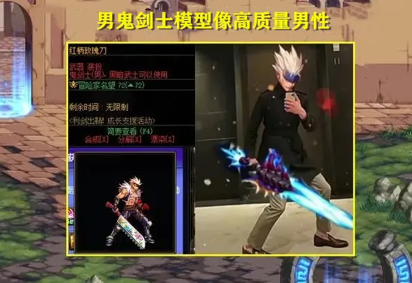 dnf私服跟国服_dnf私服跟国服_dnf私服跟国服