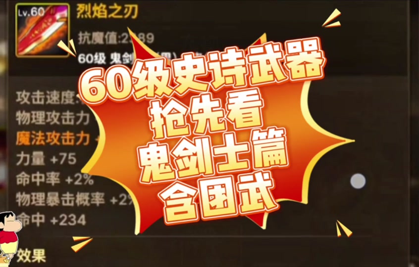 dnf代码获取工具怎么用_dnf装备代码库_dnf私服装备代码获取工具
